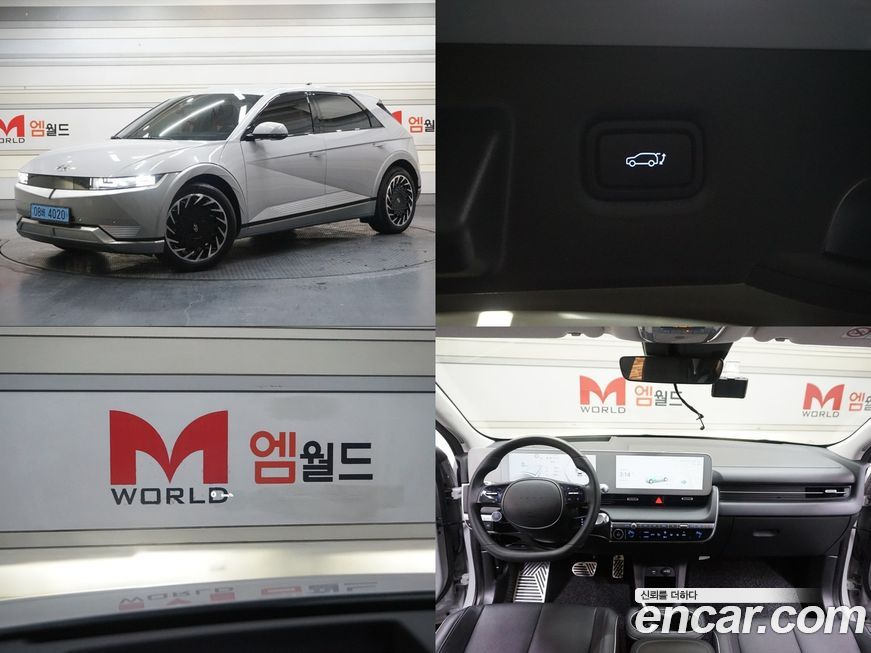 Hyundai Ioniq5 Long Range AWD